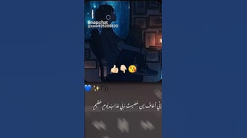 #إسلام_صبحي #اكسبلور #تلاوة_خاشعة #دويتو #المراه #تلاوة_هادئة #لايك #المراره #اسلام_صبحي #تيك_توك