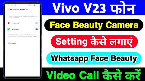 Vivo V23 Face Beauty Video Call Setting || How To Face Beauty Video Call Setting Vivo V23