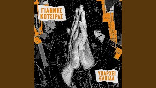 Iparhi Elpida