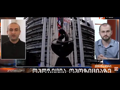 უნდა შევძლოთ ახალ ჩარჩოებში ფუნქციონირება, რომელიც მიშელის დოკუმენტით არის განსაზღვრული- იაგო ხვიჩია