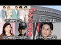 キンプリの脱退・退所についてジャニヲタの本音を話します