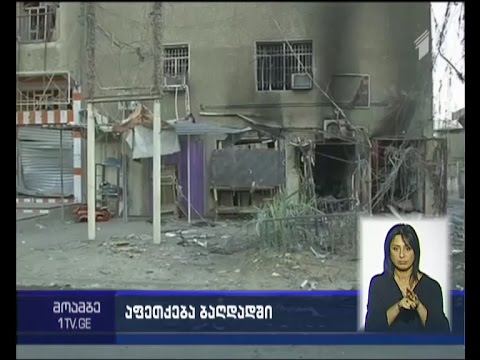 აფეთქებების სერია ერაყში