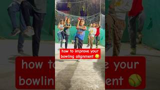 how to improve your bowling alignment 🥎!#cricket #shortscraft #viratkohli #viral #subscribe