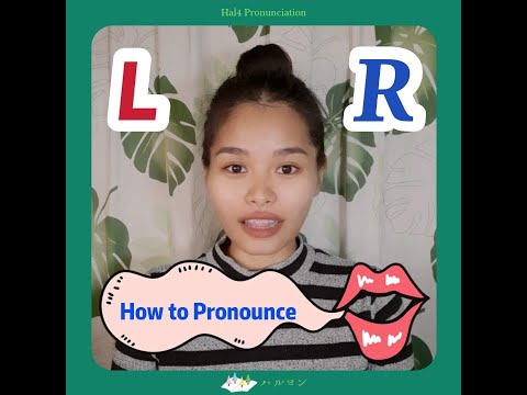 How to Pronounce L and R | Comparison | American English