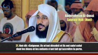 71.Sourate Nuh (Noé) Abderahman Al 'Ossi عبد الرحمن العوسي سورة نوح  ᴴᴰ