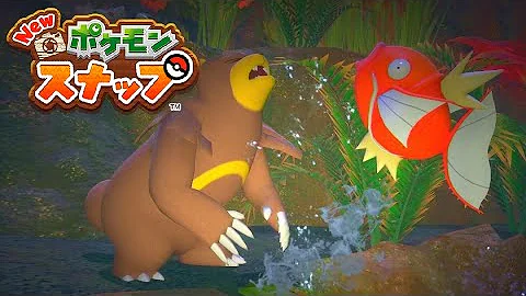 らめりぃポケモンスナップ