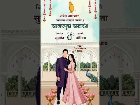 Marathi Engagement Invitation RGM 355 Engagement 