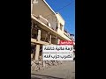 أزمة مالية خانقة تضرب حزب الله بعد تجفيف مصادر التمويل أزمة مالية خانقة تضرب حزب الله بعد تجفيف مصادر التمويل