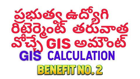GIS calculation|employee Retirement benefits|GIS amount received from the government by the employee