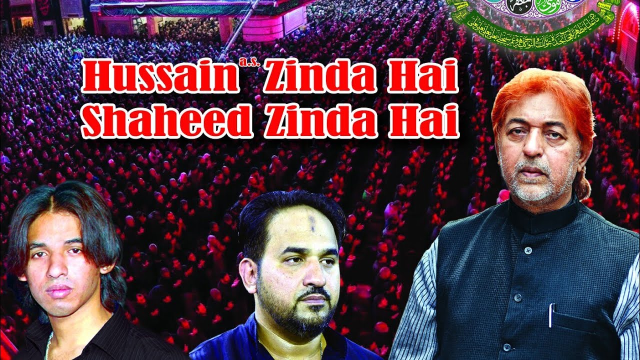 HUSSAIN ZINDA HAI (Lyrical Video) 2019, Anjuman e Masoomeen, text Lyrics in Description