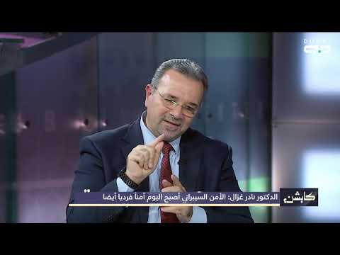 كابشن | دبي والذكاء الاصطناعي: هل يمكن رؤية المستقبل قبل أن يصل؟