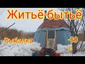 ТРЕЙЛЕР.Зимняя рыбалка с комфортом👍#shorts