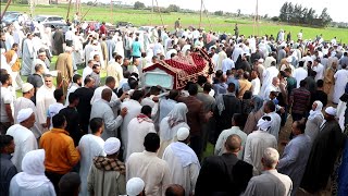 أكبر جنازة فى البحيرة صلاة الجنازة كاملة عزاء والد الشيخ ممدوح عامر | أبوالمطامير - بحيرة 12-11-2021