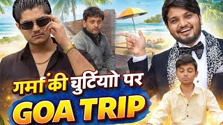 Summer vacation par goa trip | official video | Crazy-club786 | Comedy #comedyvideo  