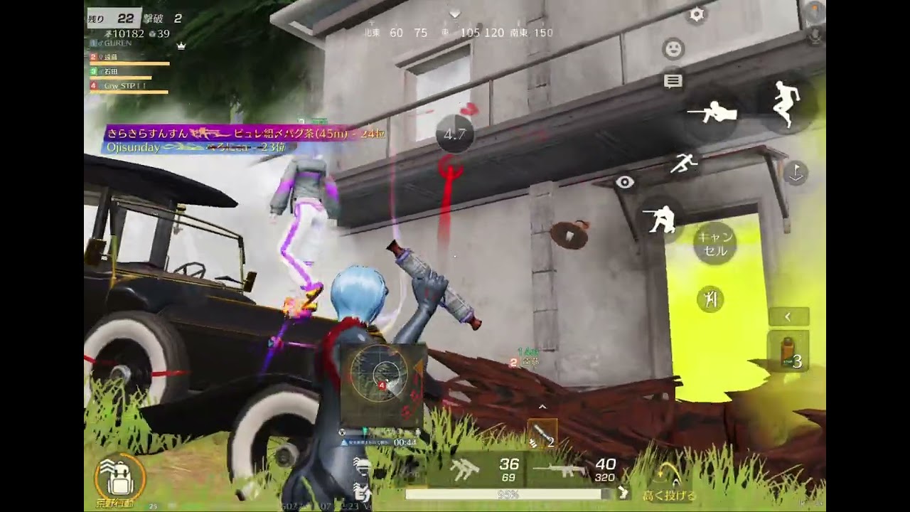 荒野コミュニティ大会