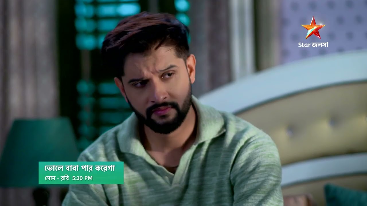 Bhole Baba Par Kare Ga আজ 5:30 PM । সাক্ষ্য - ঝিলের মধ্যে কি গড়ে উঠবে কোনও সম্পর্ক?