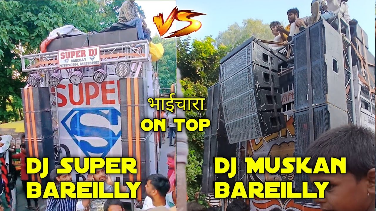 Muskan Dj vs Super Dj Bareilly