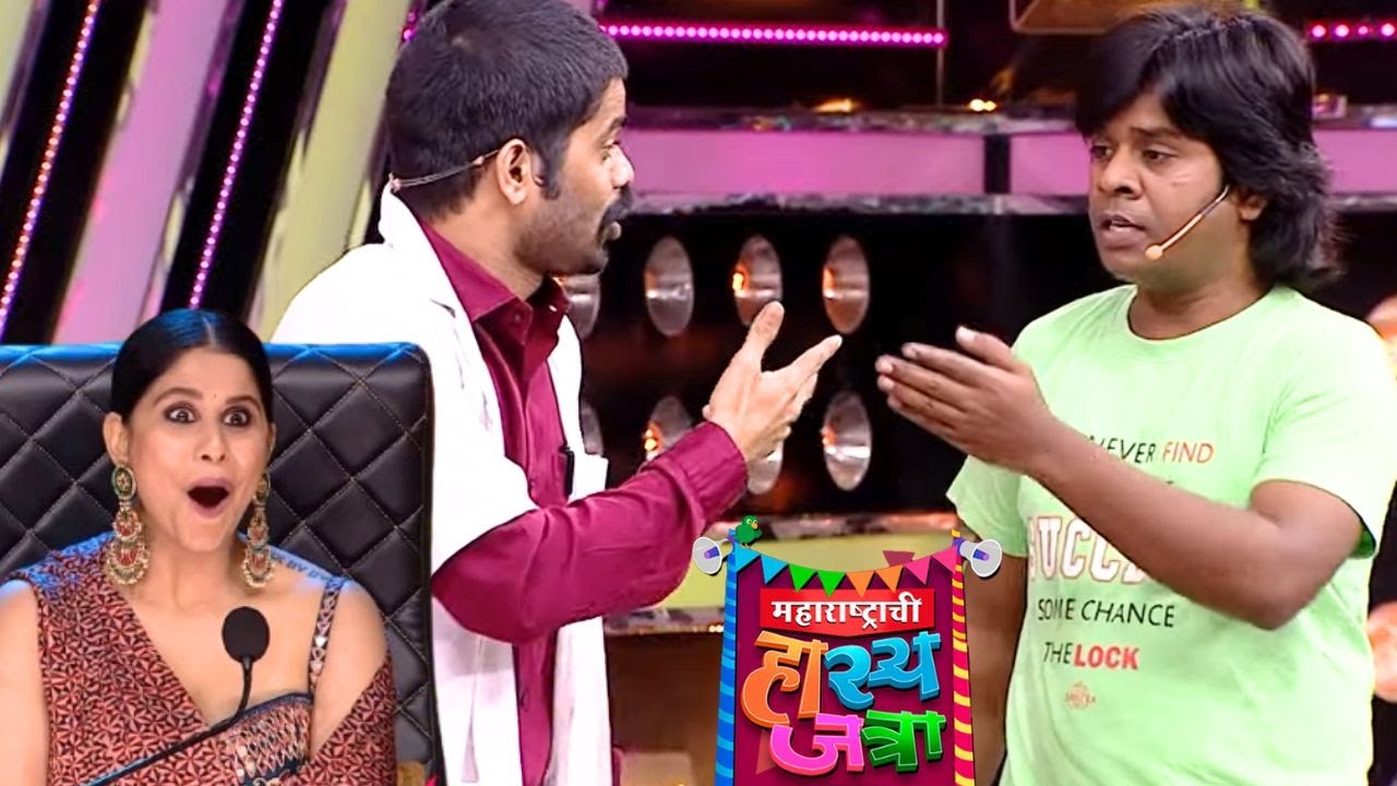 तू चेहऱ्या वरुण अफ्रीकन वाटतोस... - Maharashtrachi Hasya Jatra - Full Ep 254