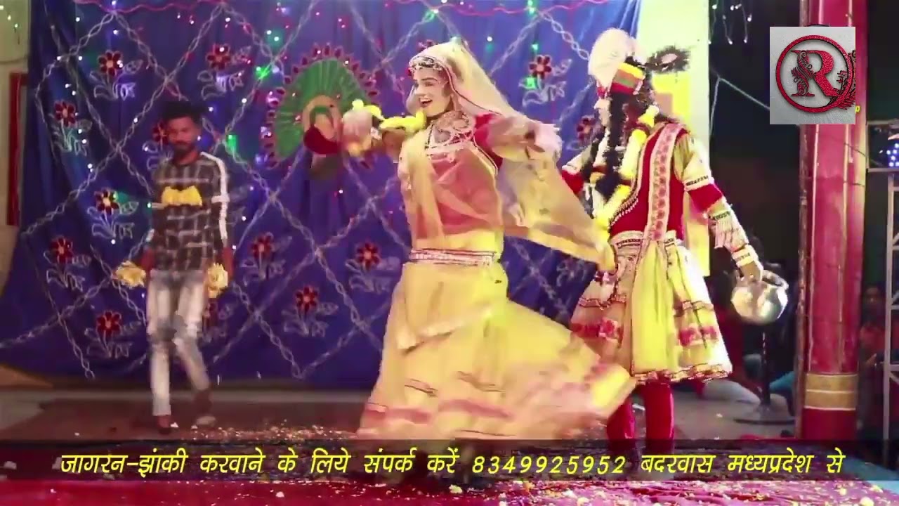 Main barsane ki chori n ker Mose bajori tuu gora or main Kali shyam bhajan