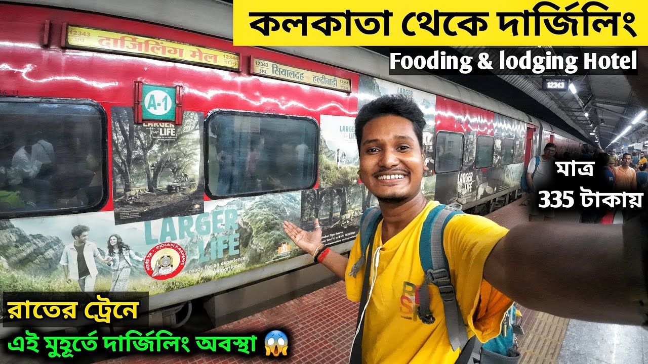Kolkata To Darjeeling Train | 12343 Darjeeling Mail | Darjeeling Budget Trip | Darjeeling Tour 2025