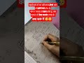 study#motivation#viralshort#video#subscribe#please#upsc#ssccgl............................ #rels