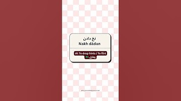 #farsi #iran #persian #education #iranian