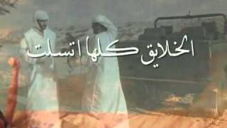 YouTube - ‫ميحد حمد - آه يـامـن‬‎.flv