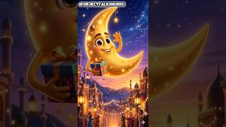 Eid Mubarak Animation 🌙 | Talking Moon, Lantern & Sweets | Cute Pixar Style Eid Story#EidMubarak