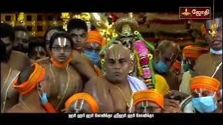 Hari Hari Govinda Sri Hari Govinda song