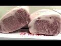 肉の仕入れ先 黒毛和牛 リブロース サーロイン
