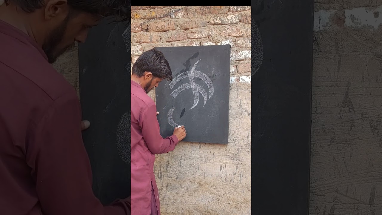 #allah is name Arabic calligraphy on canvas design ||👩‍🏭|| #beautiful Allah Names #shorts