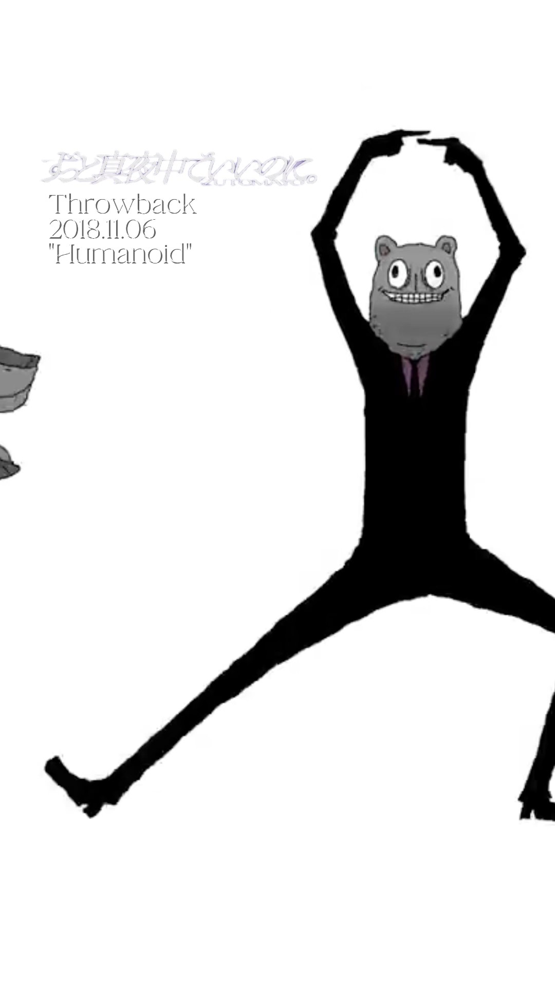 7years ago】Throwback 2018.11.06「ヒューマノイド」 (Humanoid)Music