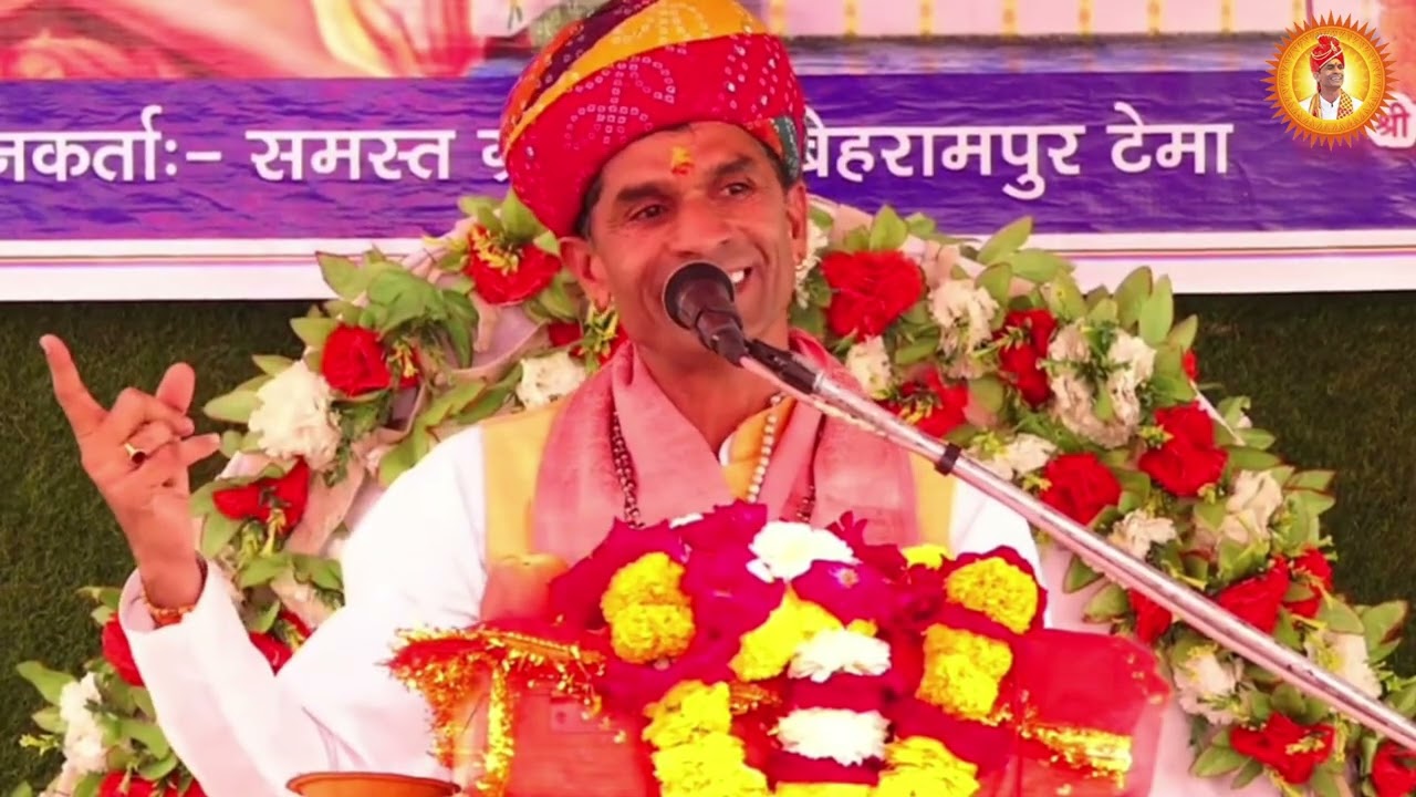 सिंगाजी महाराज भजन | भक्ति की धारा बहाई गया रे | सरंगी का अवतार ! श्री मुकेश बाबा कालधा 