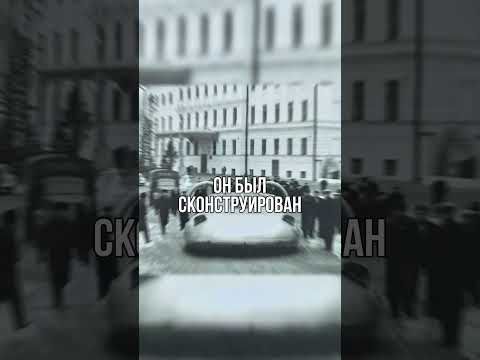Как в СССР создали летающий автомобиль . ГАЗ «Волга»