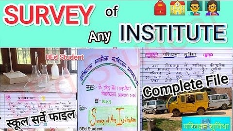 Survey Of Any Institution Practical File || शिक्षण संस्थान का सर्वेक्षण प्रैक्टिकल कार्य #rajjubhaia