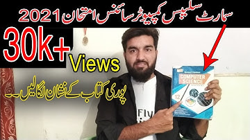 2nd Year Computer Science Smart Syllabus II Smart Syllabus for Students 2022 II Shahzad Shakeel