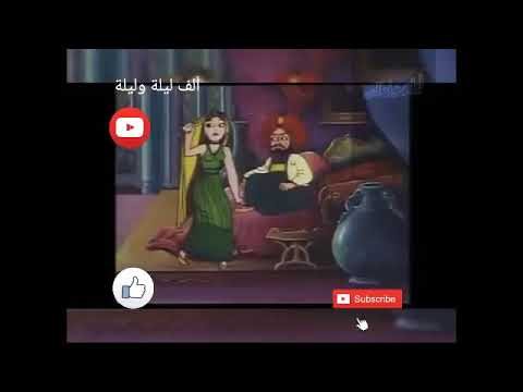 ألف ليلة وليلة الحلقات من 162 179 حكاية الملكة جلنار والأمير بدر باسم مع الأميرة جوهرة