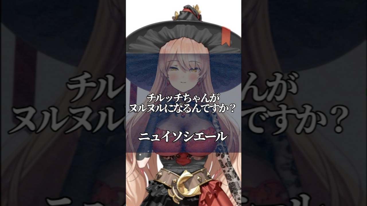 この名言で救われた！にじさんじライバーの言葉 #にじさんじ #vtuber #名言集 #vshorts その199