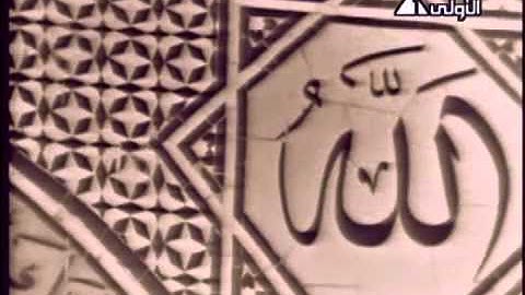 سورة المؤمنون مسجد الحسين عبد الباسط عبد الصمد 1971م