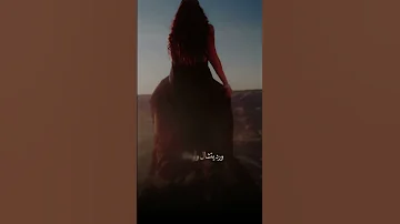 تابعوني رمشه خطاف وانا قلبي يتخاف عليه يا بابا 