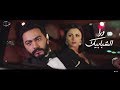 Capture de la vidéo كليب ورا الشبابيك تامر حسني و اليسا من فيلم تصبح علي خير- Tamer Hosny Ft Elissa Wara El Shababek