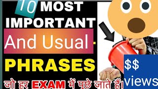 What is Phrases | Sentence from phrase  | Phrasal verb in English | Phrases in hindi with setence screenshot 4