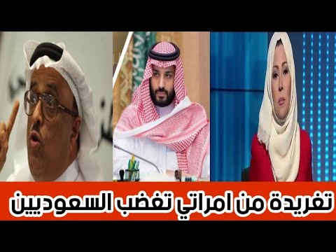 تغريدة عن الحوثي ين تشعل سجالا بين ضاحي خلفان وكاتبة سعودية