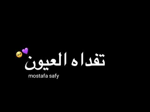 قلبي مجنونك ويا محلا الجنون كرومات حب شاشه سوداء بدون حقوق 2022