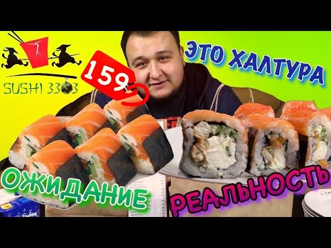 Video: Yuav Ua Li Cas Noj Sushi Cai