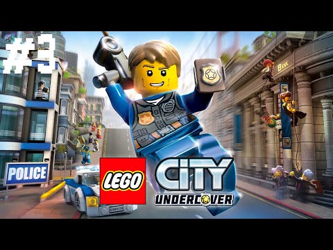 Видео: Прохождение LEGO City Undercover #3 (Особое задание:2):Детки, а ну-ка в клетку!