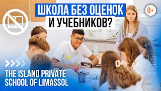 Что такое Вальдорфская школа? / Прогрессивная система образования / Программа Рудольфа Штайнера