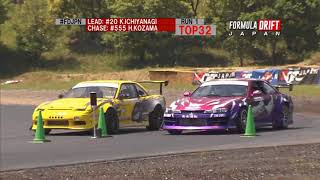 Formula drift japan rd1 top 32 livestream replay