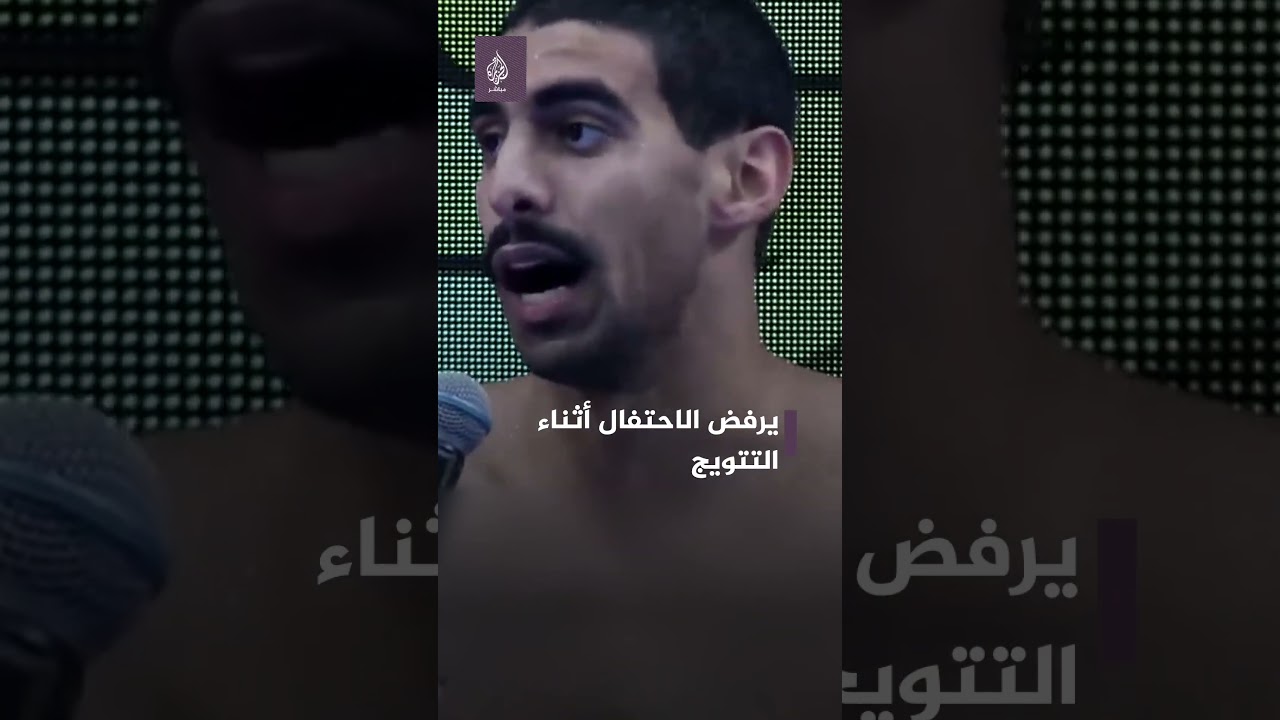 بطل العالم في السباحة المصري عبد الرحمن سامح يرفض الاحتفال بالفوز بسبب قصف غزة