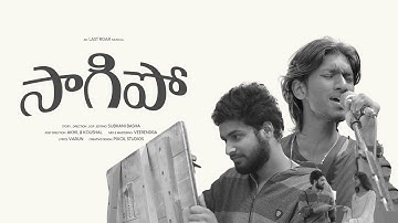 Sagipoo Music Video | Milli Studios | Surya & Lahari | Dany & Harshita | Subhani Basha |